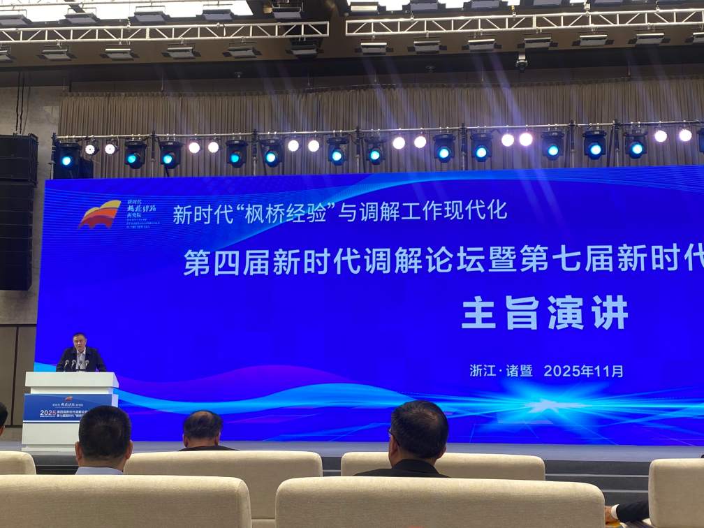 6932ce16f111a.jpg 微信图片_20251205200019.jpg