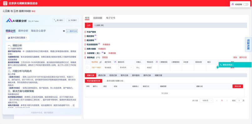 6954aaf8b9230.jpg 第2页-3.jpg