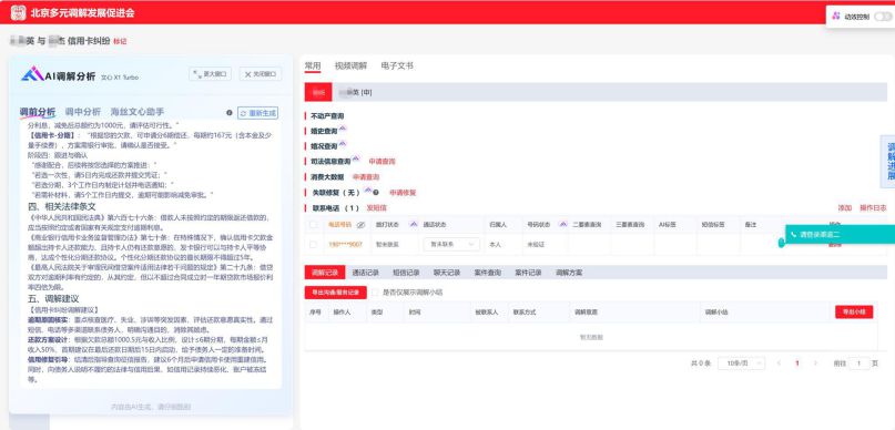 6954ab169a357.jpg 第2页-4.jpg