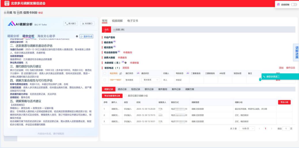 6954ab25c172b.jpg 第3页-5.jpg