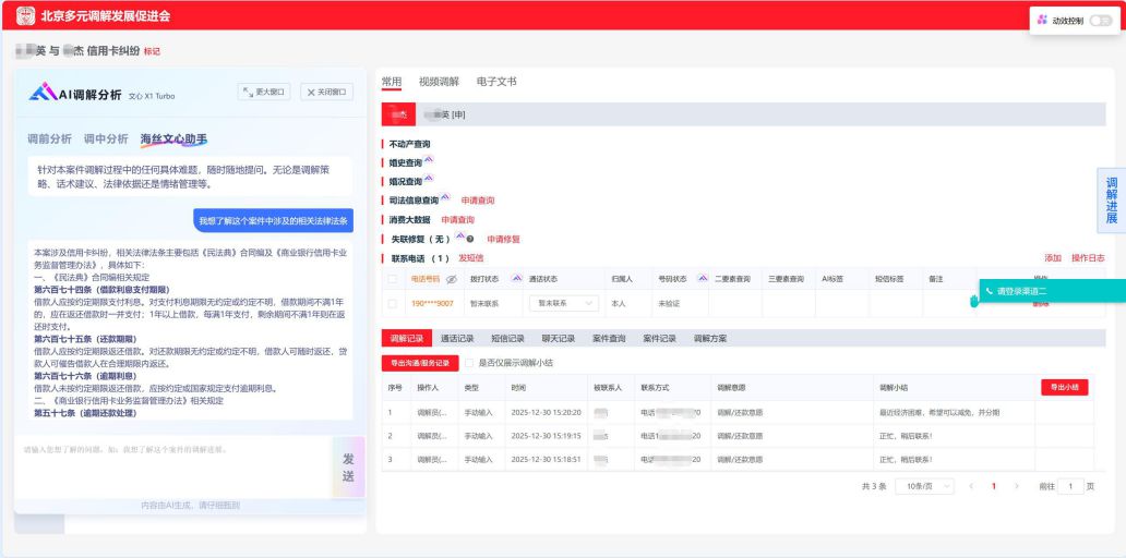 6954ab3608e29.jpg 第3页-6.jpg