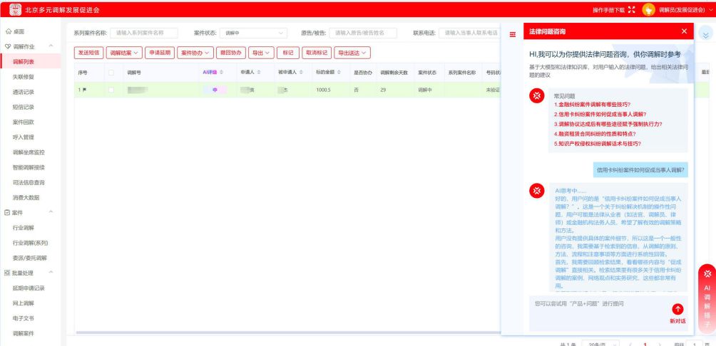 6954ab595ac56.jpg 第4页-9..jpg