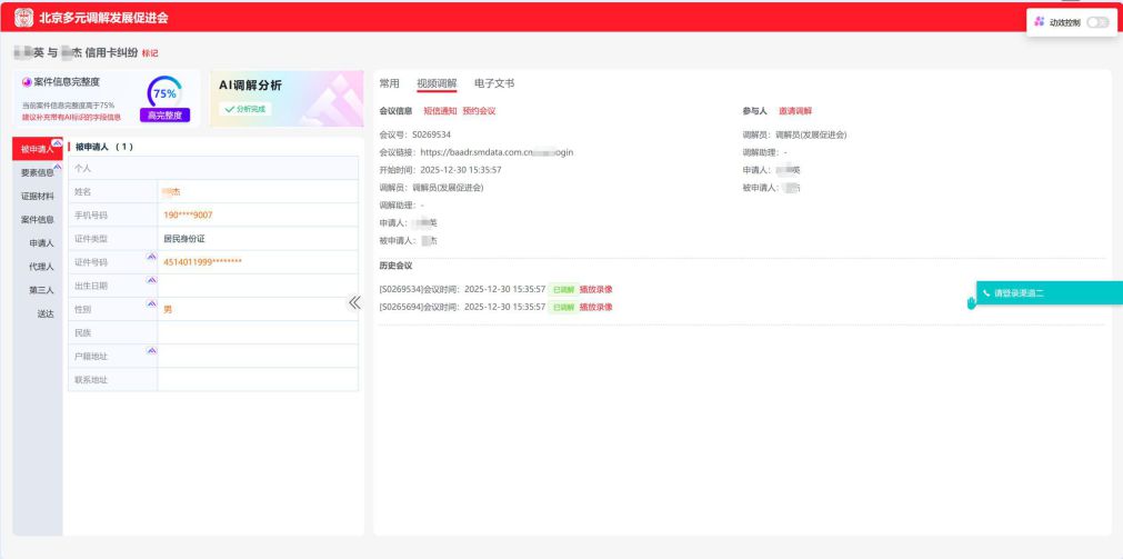 6954ab6756d8f.jpg 第4页-10.jpg