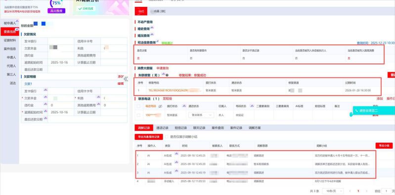 6954ab803ad78.jpg 第5页-12..jpg