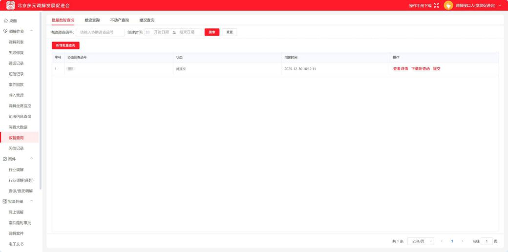 6954ab913d27b.jpg 第5页-13.jpg