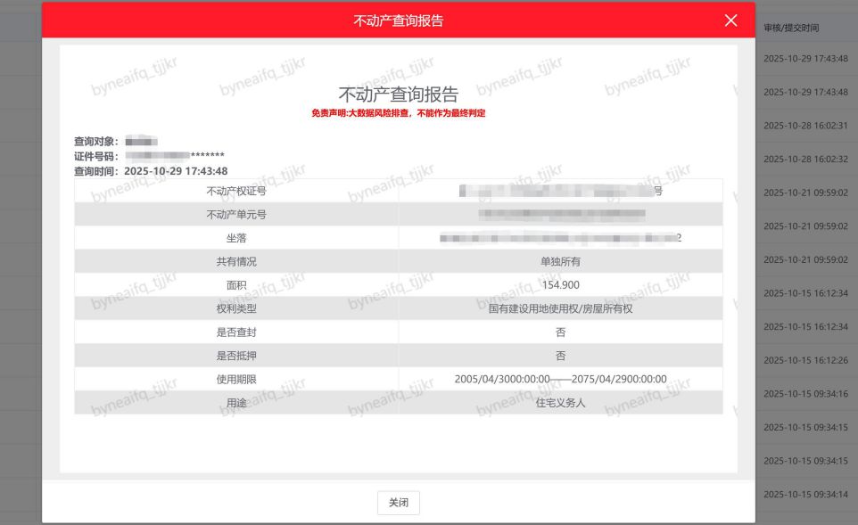 6954ab9d6c7e9.jpg 第5页-14.jpg