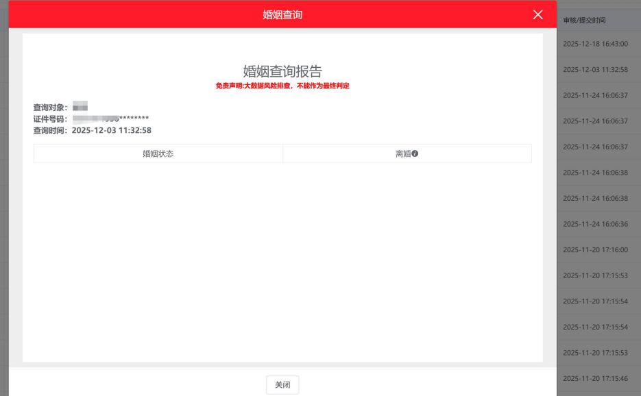 6954abaa1331a.jpg 第6页-15.jpg