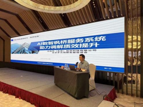 图片 2.jpg
